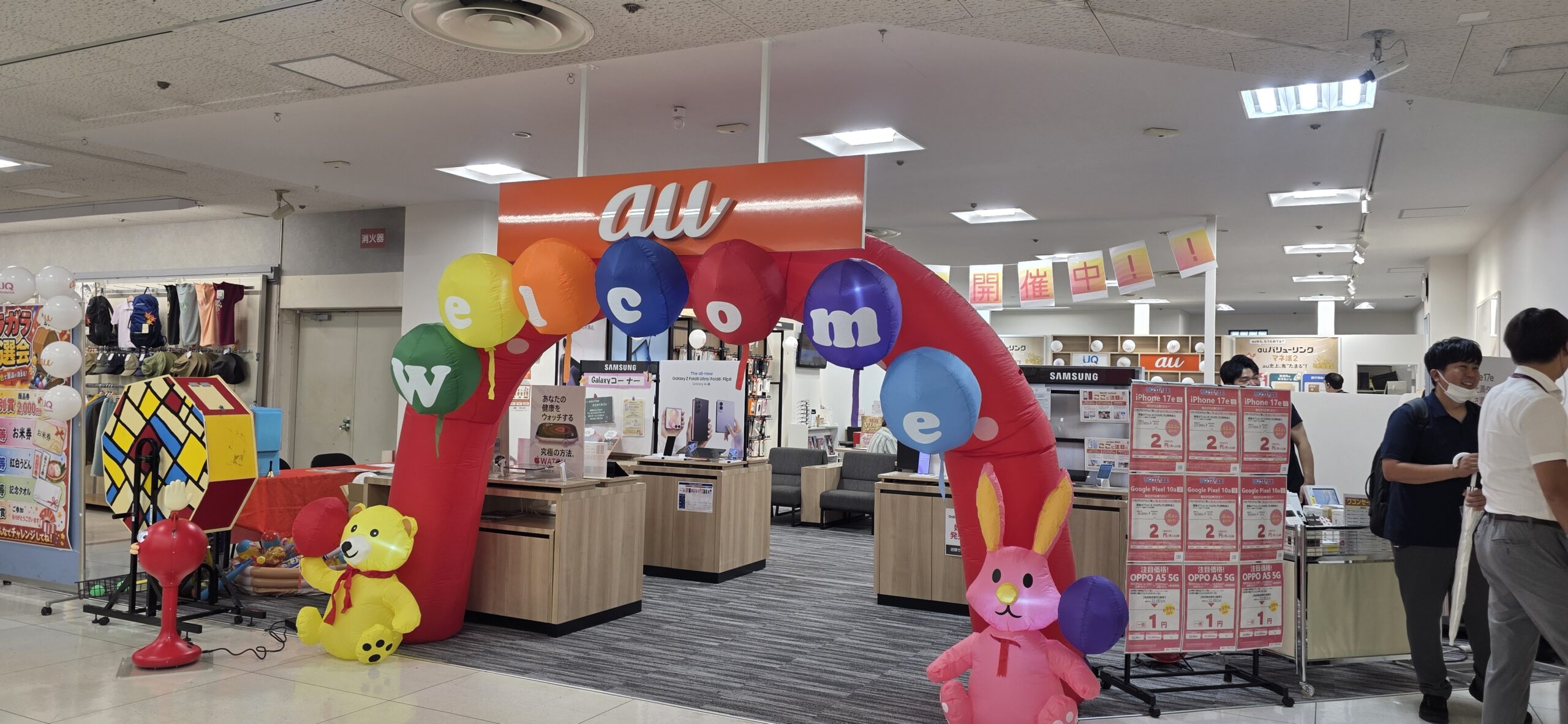 auショップイオンスタイル金剛東店OPENしました🎉🎉