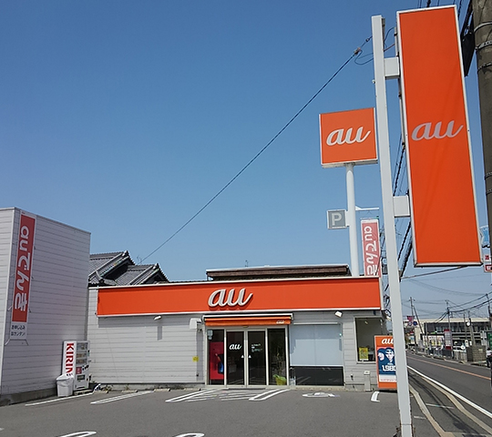 auショップ和泉