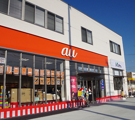auショップ和泉大宮