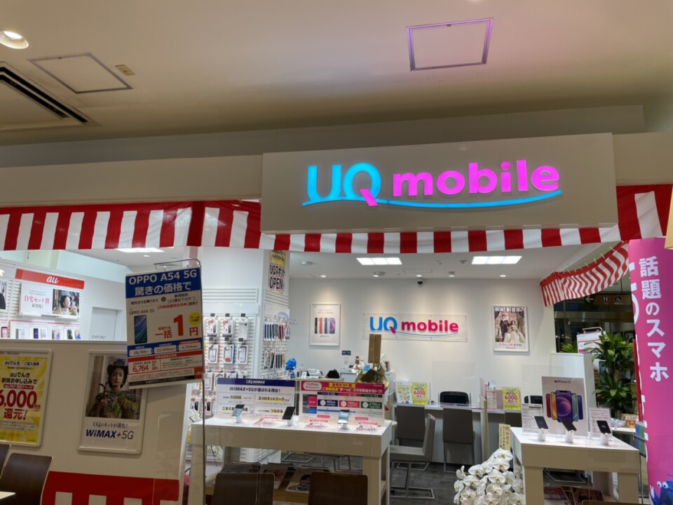 UQスポット 岸和田カンカンベイサイドモール