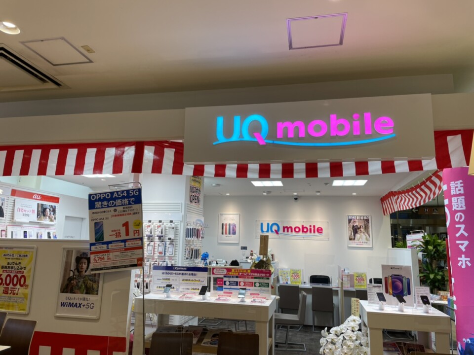 Uq モバイル 店舗 大阪