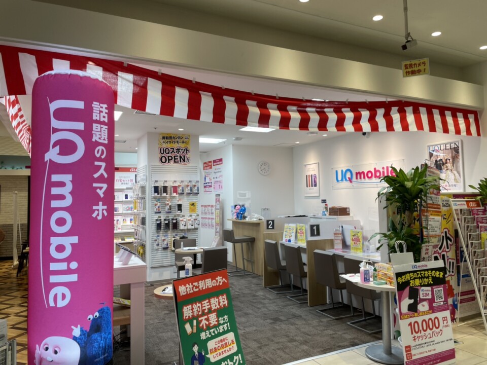 UQスポット 岸和田カンカンベイサイドモール