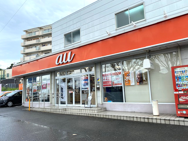 auショップ外環富田林