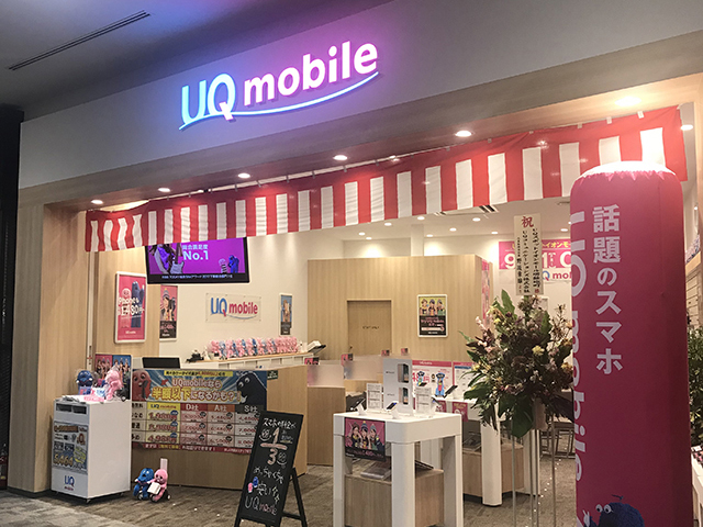 UQスポット イオンモール堺鉄砲町